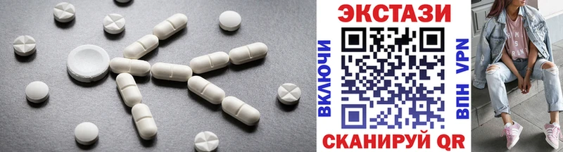 ОМГ ОМГ tor  Карталы  Экстази XTC  цены  