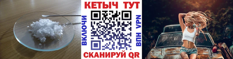 дарк нет как зайти  Карталы  КЕТАМИН VHQ 