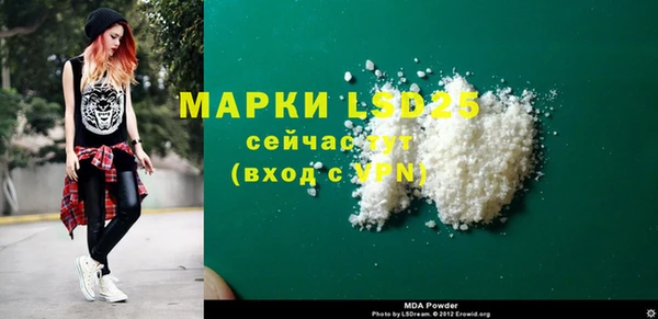 амфетамин Ельня
