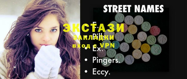амфетамин Ельня