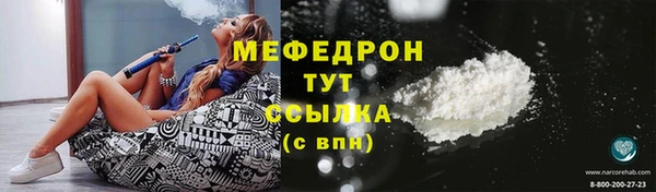 амфетамин Ельня