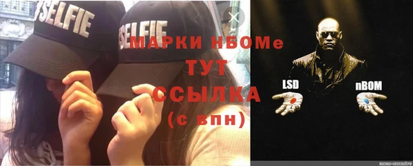 амфетамин Алагир