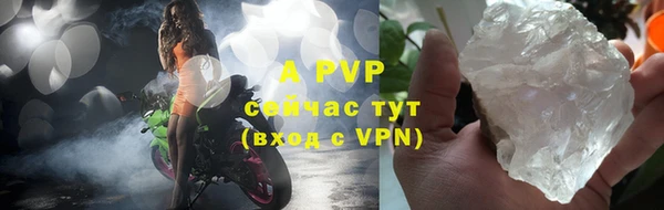 меф VHQ Елабуга