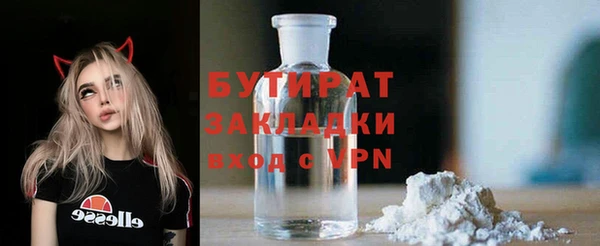 амф Елизово