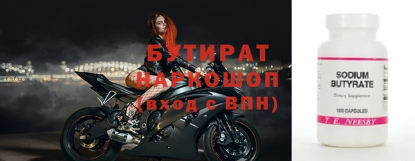 меф VHQ Елабуга