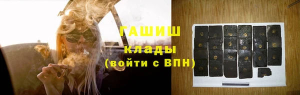 амфетамин Ельня