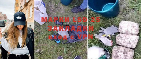 амфетамин Ельня