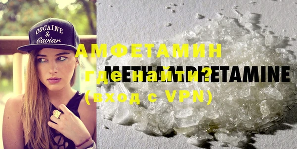 меф VHQ Елабуга