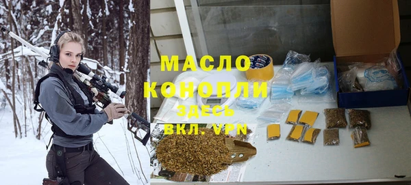 амфетамин Ельня