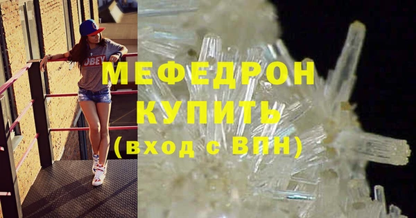 амфетамин Ельня