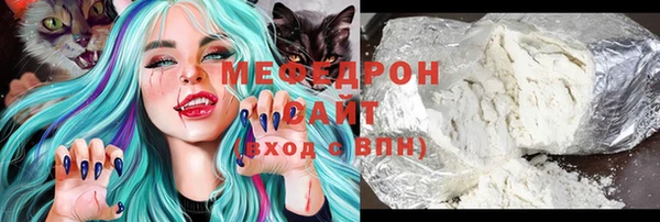 амфетамин Ельня