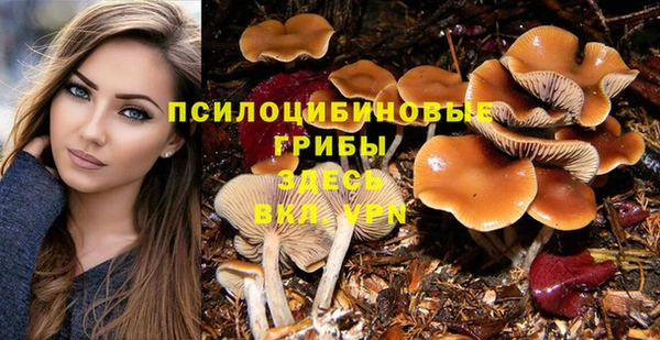 гашишное масло Аксай