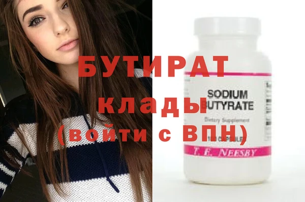 амф Елизово