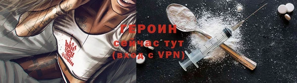 амфетамин Ельня