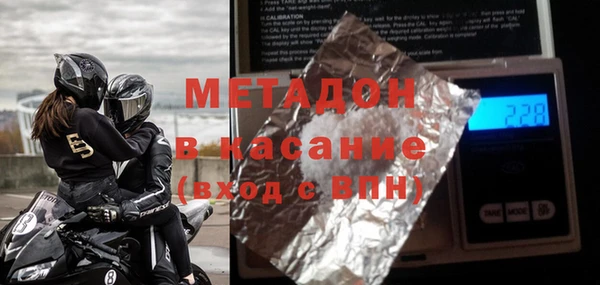 меф VHQ Елабуга