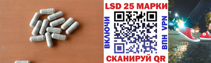 Лсд 25 экстази ecstasy  Карталы 