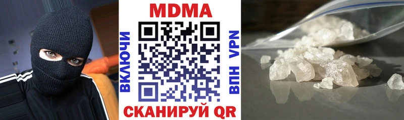 МДМА Molly  Карталы 