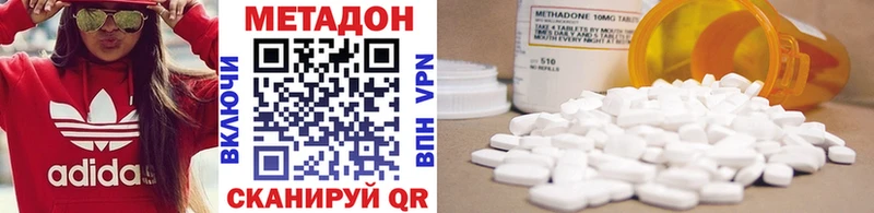 МЕТАДОН VHQ  Карталы 
