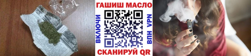 цены   Карталы  ТГК вейп с тгк 